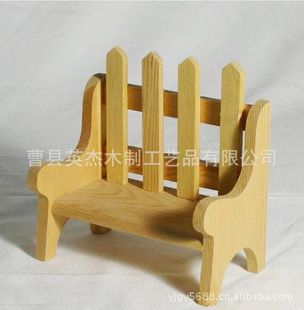 椅子木制